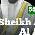 55 Surah Ar Rahman Quran Recitation Sheikh Abdul Wali Al Arkani