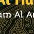 Surah Al Hadid Omar Hisham Al Arabi Ummah World