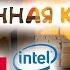 Как сделать картинку в кс го насыщенной Intel Nvidia AMD