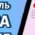 Как включить определитель номера на IPhone от Яндекса быстрое решение