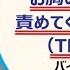 M向けシチュボ 男の娘 に お胸の先っぽ を 責められる シチュボ バイノーラル TKB責め 囁き