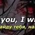 Billboards Билборды Рисую Кровью Paint With Blood Lyrics Russian Sub