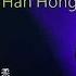 Han Hong The Greatest Hits Best Songs Of HAN Hong 2020