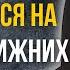 Паисий Святогорец Потрясающе Мудрые Высказывания Греческого Старца о Жизни