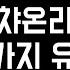 가챠온라인 11가지 유형 로블록스 가챠온라인