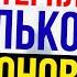 Провалы в инвестировании Как я потерял несколько миллионов