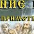 3 мая Народный праздник ОКЛИКАНИЕ ПРЕДКОВ Приметы и традиции что НЕЛЬЗЯ делать и что можно