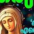 Amme Ente Amme Ente Ishoyude Amme Sreyakutty Full Video New 2018 Mariyan Christian Song Malayalam