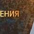 БАЛХАЙ Мастерские вознаграждения Атоми Людмила Лобанова Мастер продаж