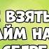 Где взять онлайн займ на карту Сбербанка мгновенно