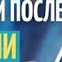 Что с ПОТЕНЦИЕЙ после ОПЕРАЦИИ АДЕНОМЫ простаты