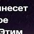 Звездопад Дракониды 9го Октября принесет Огромное Богатство Этим Знакам Зодиака