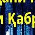 Ҳукми хондани Қуро н дар сари Қабр ва Мурда Абу Суҳайб