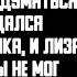 История и Рассказ Измена жены Последствия лжи Месть мужа Горящая путёвка в Египет История