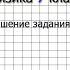 Упражнение 6 3 20 Масса тела единицы массы Физика 7 класс Перышкин