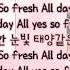 So Fresh Feat 김태우 MC몽 가사有