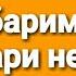 332 Пайғамбаримиз ﷺ ўғиллари нечта ва исмлари нима Абдуллоҳ Зуфар Ҳафизаҳуллоҳ