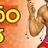 మన జవ మ ర త త ల యవ గ Lord Hanuman Songs BhaktiOne