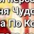 Гача реакция персонажей Княгиня Чудовищ И Принцесса По Контракту из прошлого на Тик Ток 1 1 часть