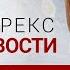 15 10 2024 Нефть нашла повод для падения но рубль устоял Прогноз USD EUR Brent RUB CNY