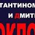 Юлия Латынина Код Доступа 21 05 2022 LatyninaTV