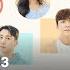 𝐏𝐥𝐚𝐲𝐥𝐢𝐬𝐭 환친자들 주목 X Or NEW 본격 꿀잼 시작 환승연애3 OST 전곡 모음 장하오 로이킴 Paul Blanco 헤이즈 Stone Music Playlist