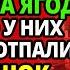 ЧЕКИСТЫ НКВД ПРИШЛИ К СОЗДАТЕЛЮ ГУЛАГА ГЕНРИХУ ЯГОДЕ ПРИ ОБЫСКЕ НАШЛИ ТАКОЕ ЧТО ДАЖЕ У БЫВАЛЫХ