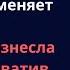 Я вижу что ты обманываешь себя твой муж изменяет тебе резко произнесла женщина схватив Сашу