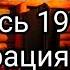 В землянке Бьётся в тесной печурке огонь Песня под гитару