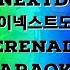 KARAOKE BOYNEXTDOOR 보이넥스트도어 SERENADE