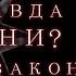 Вся правда о ворах в законе Открытый Разговор Владимир Курский