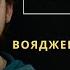 Учим греческий язык C 0 Russian Learns Greek Ρώσος μαθαίνει ελληνικά урок после отсутствия