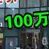 环游世界的准备 游遍190多个国家需要多大代价 维森来了