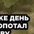 ВОЕННОПЛЕННЫЙ РФ Юнусов Данил 1009 мсп Наступление на Харьков