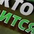 После того как оказалось что армия Путина говно на Западе РФ больше не боятся Пионтковский