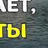 ВАМ НУЖНО ДОЖДАТЬСЯ Доверьтесь Божьему времени Христианская Мотивация