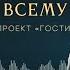 Новая жизнь после смертельной болезни и многолетней зависимости Интервью Зака Скау и Ады Кондэ