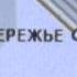 Первую ветку легкого метро проложат через Химки