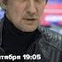 Станислав Кучер Особое мнение 20 09 2022