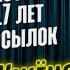 Как жил и за что сидел знаменитый актёр театра и кино Георгий Жжёнов