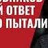 Как ФСБ вербует высших чиновников Украины Мой ответ Яковенко его пытали 803 Юрий Швец