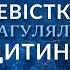 СКАНДАЛ в студії СВЕКРУХА змушувала зробити АБОРТ Говорить Україна Архів