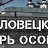 Соловецкий лагерь особого назначения