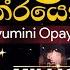 Walaa Theerayen වළ ත රය න Siyumini Opayangi Reliving Prime Classics