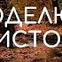 Я поделюсь Христом Евгений Косенков и Юля Волкова Христианское караоке