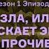 Природа зла или Почему Бог допускает эпидемии и войны Подкаст Отвечают сирийские мистики АУДИО