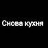 оргазм сладкий как сон тонираут фунтаж Fup фунтажы премьера бизнес Fup