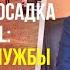 Подробности авиакатастрофы самолета AZAL пресс конференция региональной службы коммуникаций в Актау