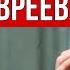 Быдло верит в вечность путина Ивлеева Макрон Порнокомедия с Дугиным Чубайс и пасха