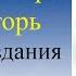 Бородин Опера Князь Игорь История создания